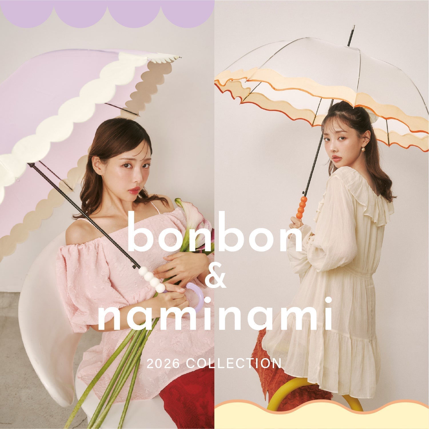 bonbon&naminami