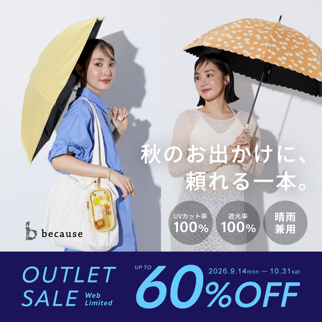 OUTLET SALE26
