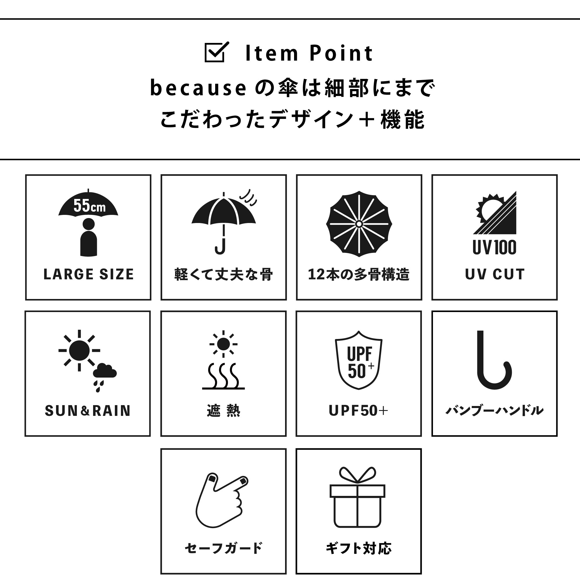 PU12フレームプロテクト ラージ | 12 Frame Protect Large