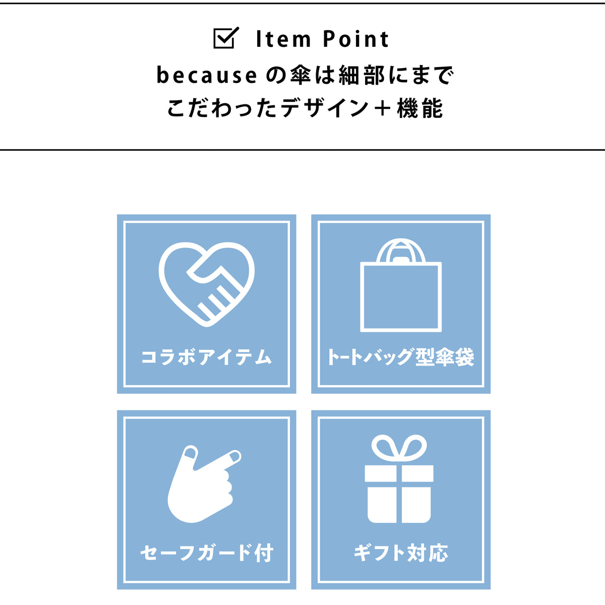 クリアアンブレラ/パーティーインザレイン トートバッグ ミニ | Clear Umbrella Party in the rain. Mini