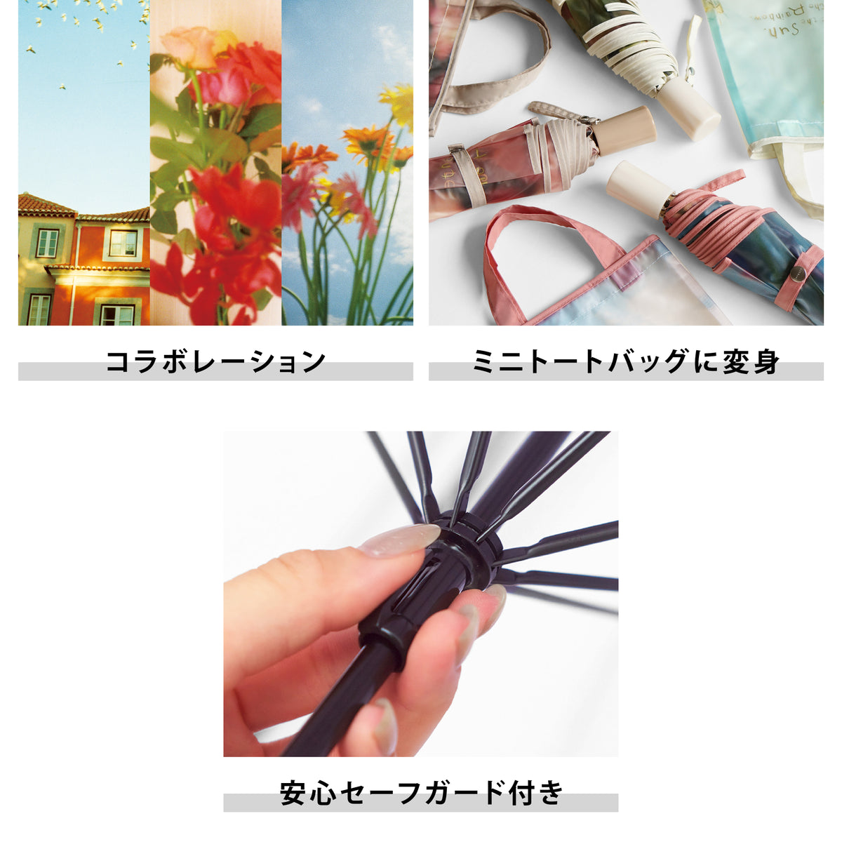 クリアアンブレラ/パーティーインザレイン トートバッグ ミニ | Clear Umbrella Party in the rain. Mini