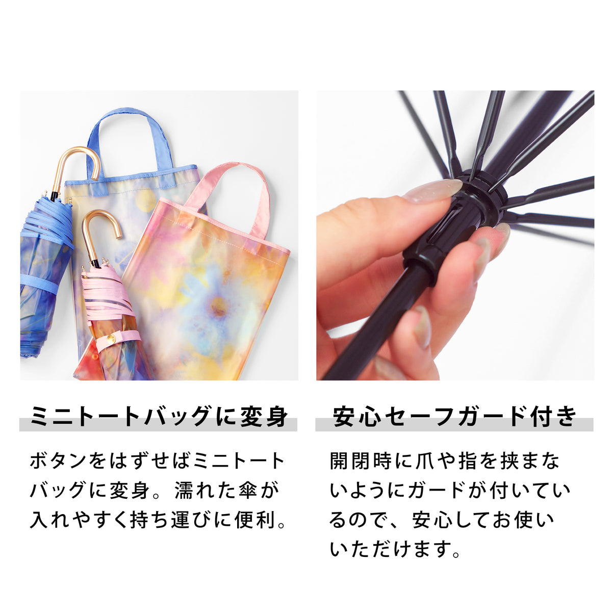 クリアアンブレラ/フィーリングアート トートバッグ ミニ | Clear Umbrella Feeling Art Mini