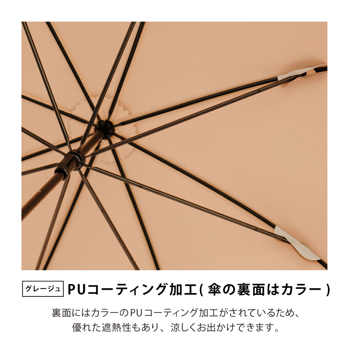 PUジオメトリックバイカラー | Geometric Bicolor