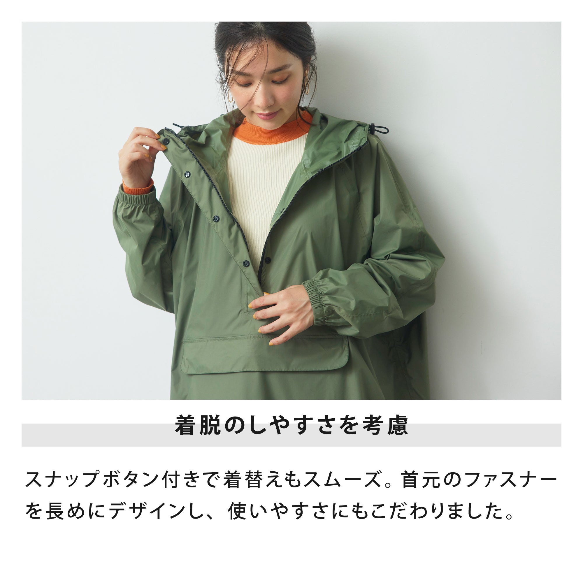 アノラックロングパーカ | Anorak Long Parka