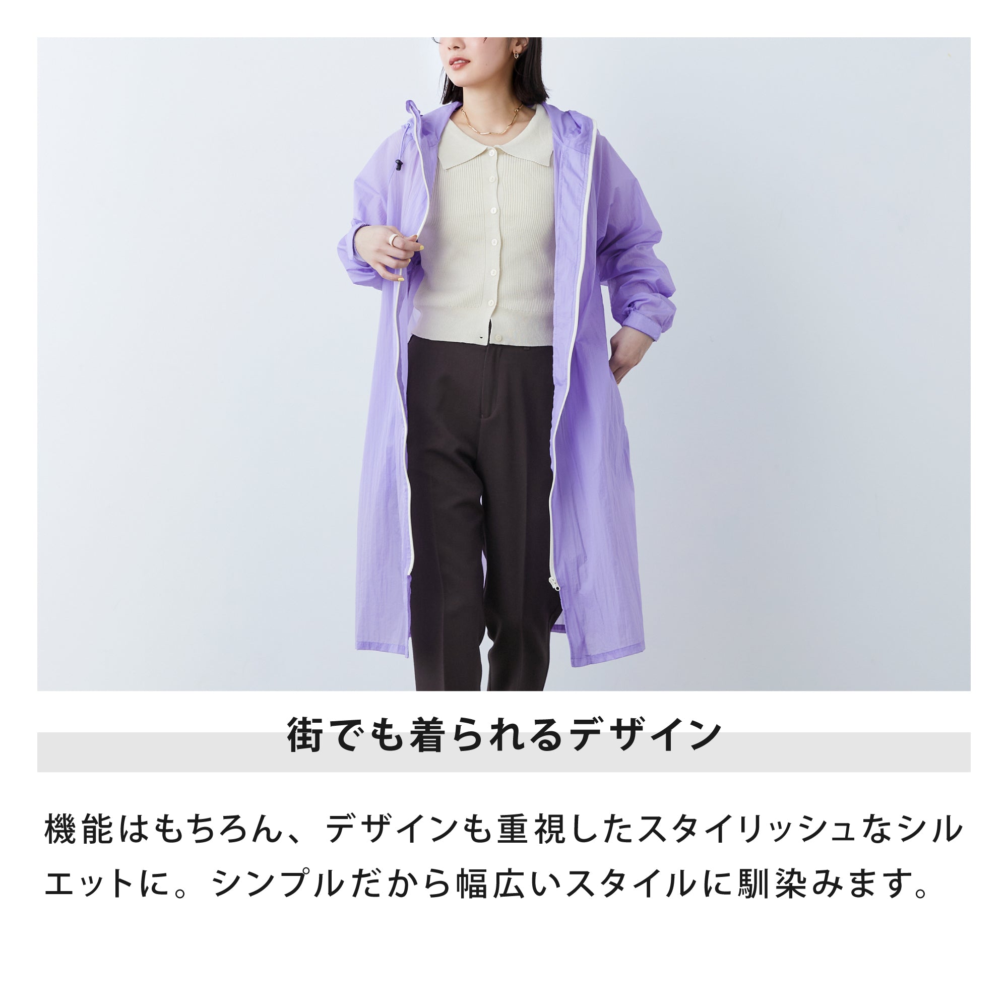 スーパーライト / レインパーカ | Super Light Rain Parka