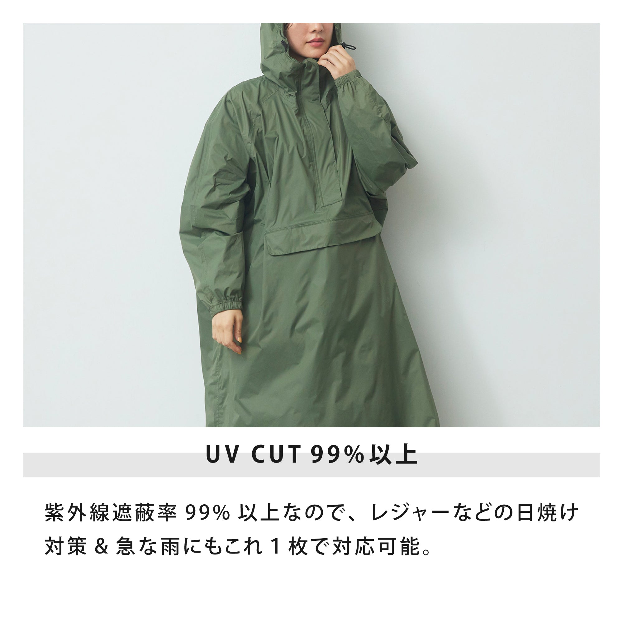 アノラックロングパーカ | Anorak Long Parka