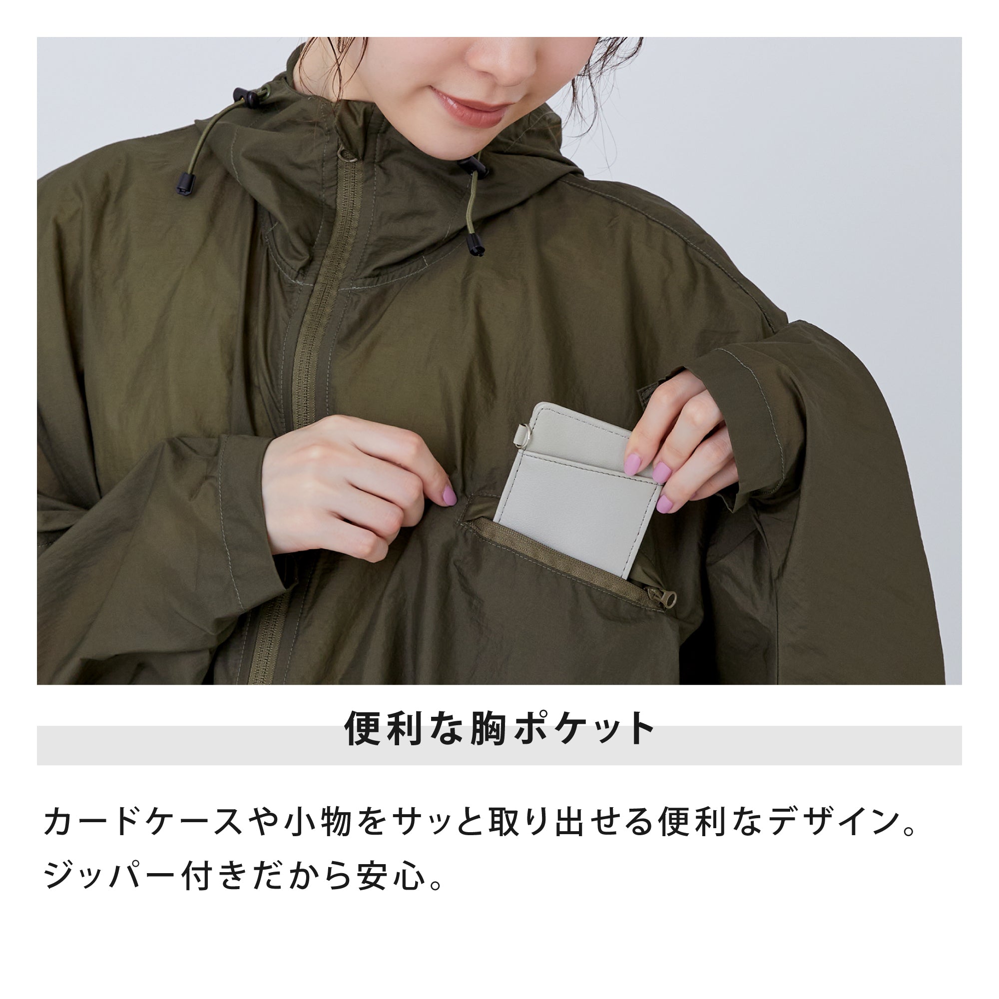 スーパーライト / レインポンチョ | Super Light Rain Poncho