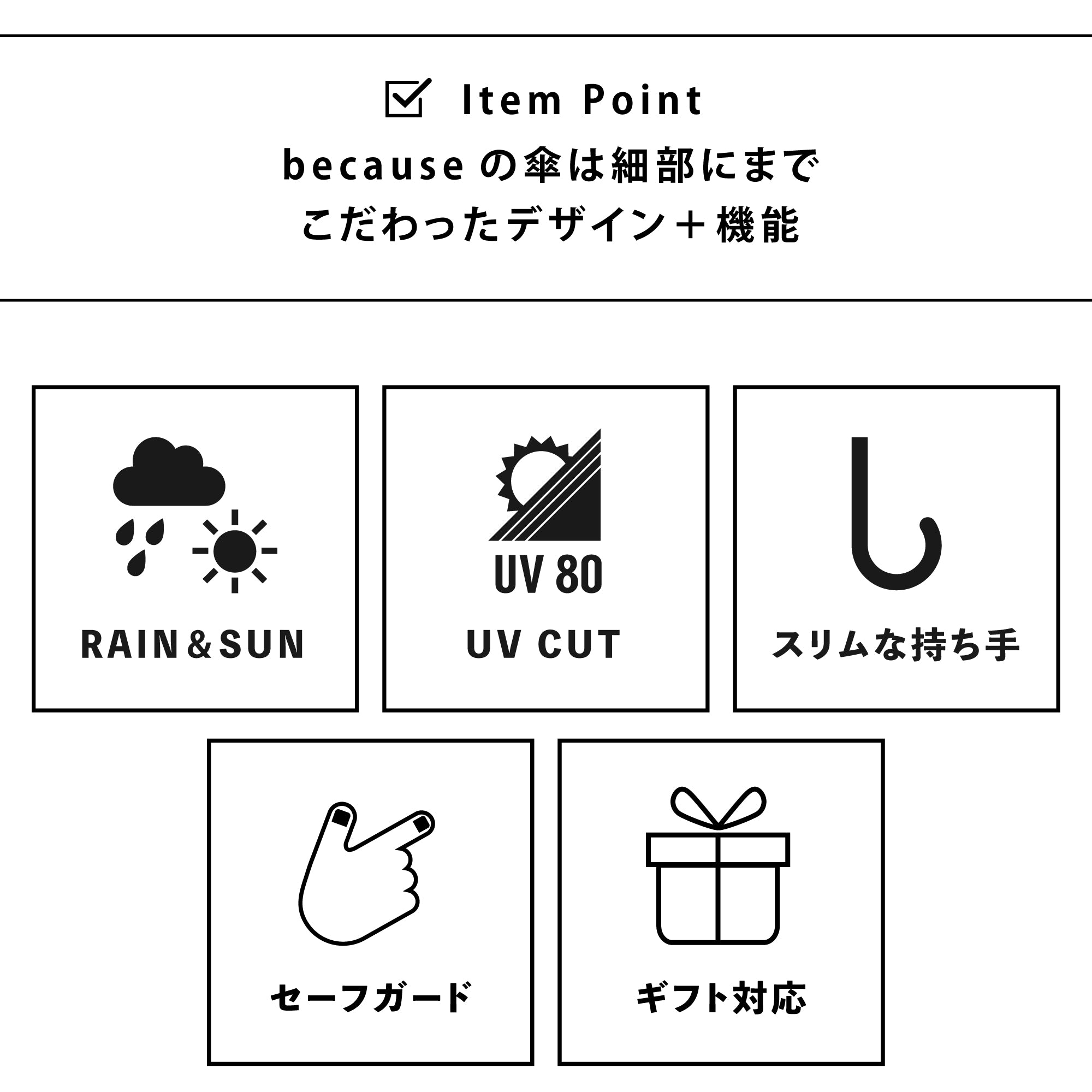 バイカラーパイピング | Bicolor Piping