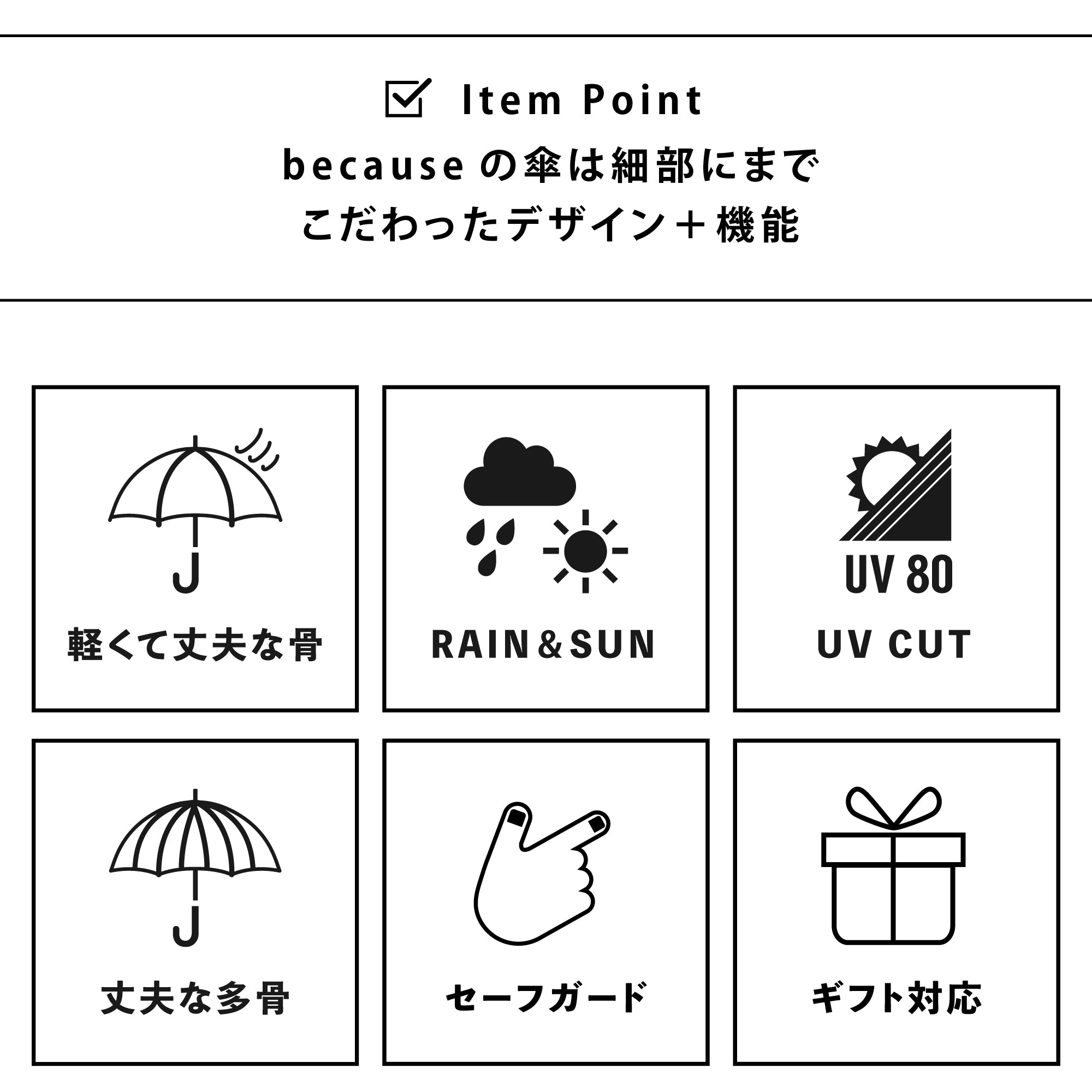 16フレーム バイカラー | 16 Frame Bicolor