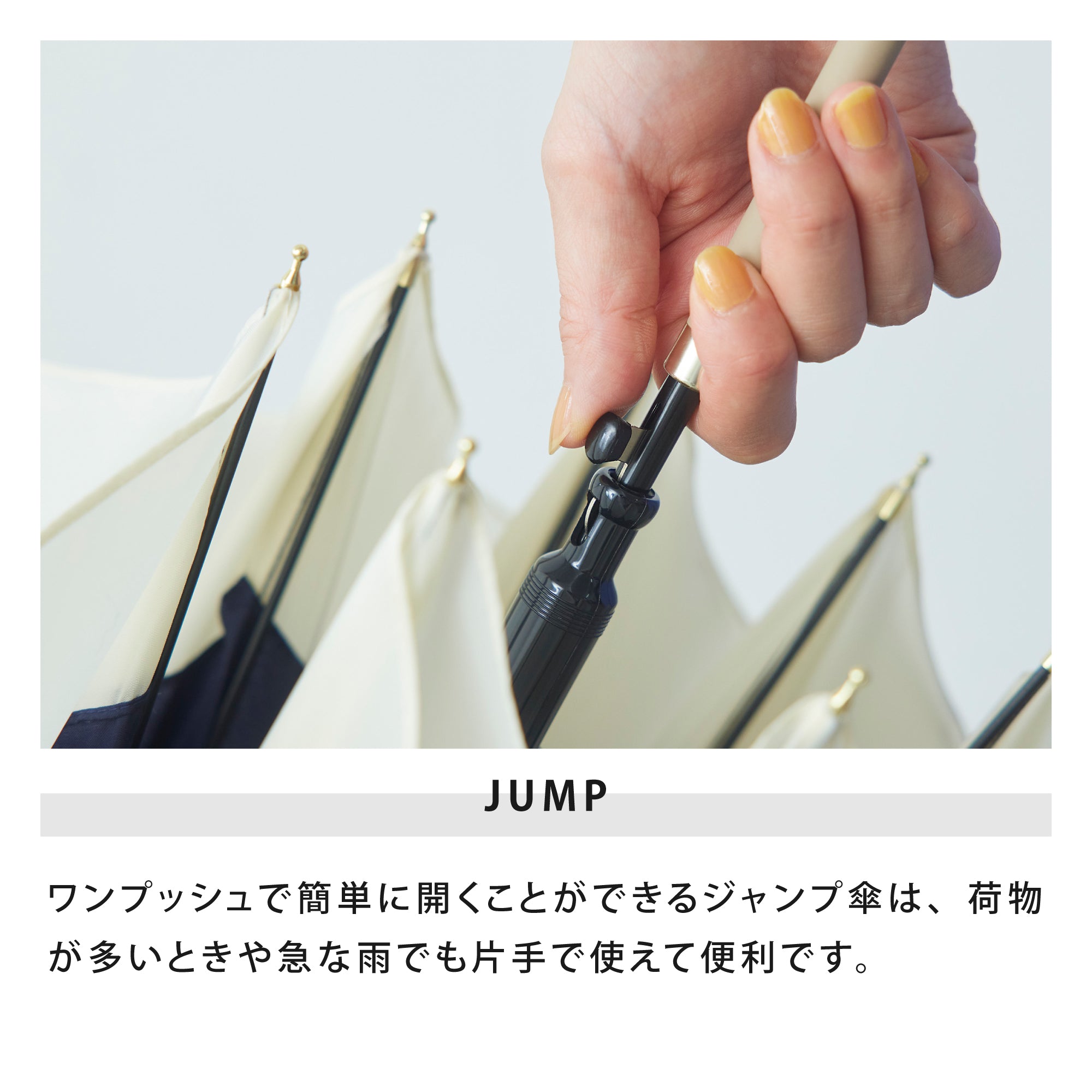 バイカラー ジャンプ | Bicolor Jump