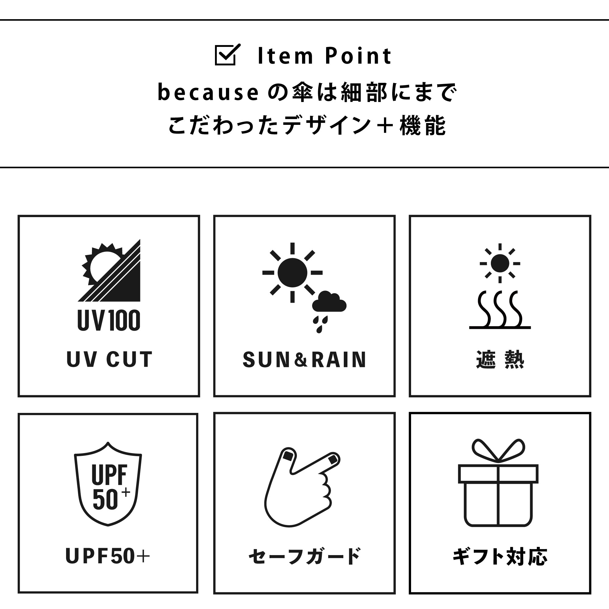 PUバイカラーパイピング | Bicolor Piping