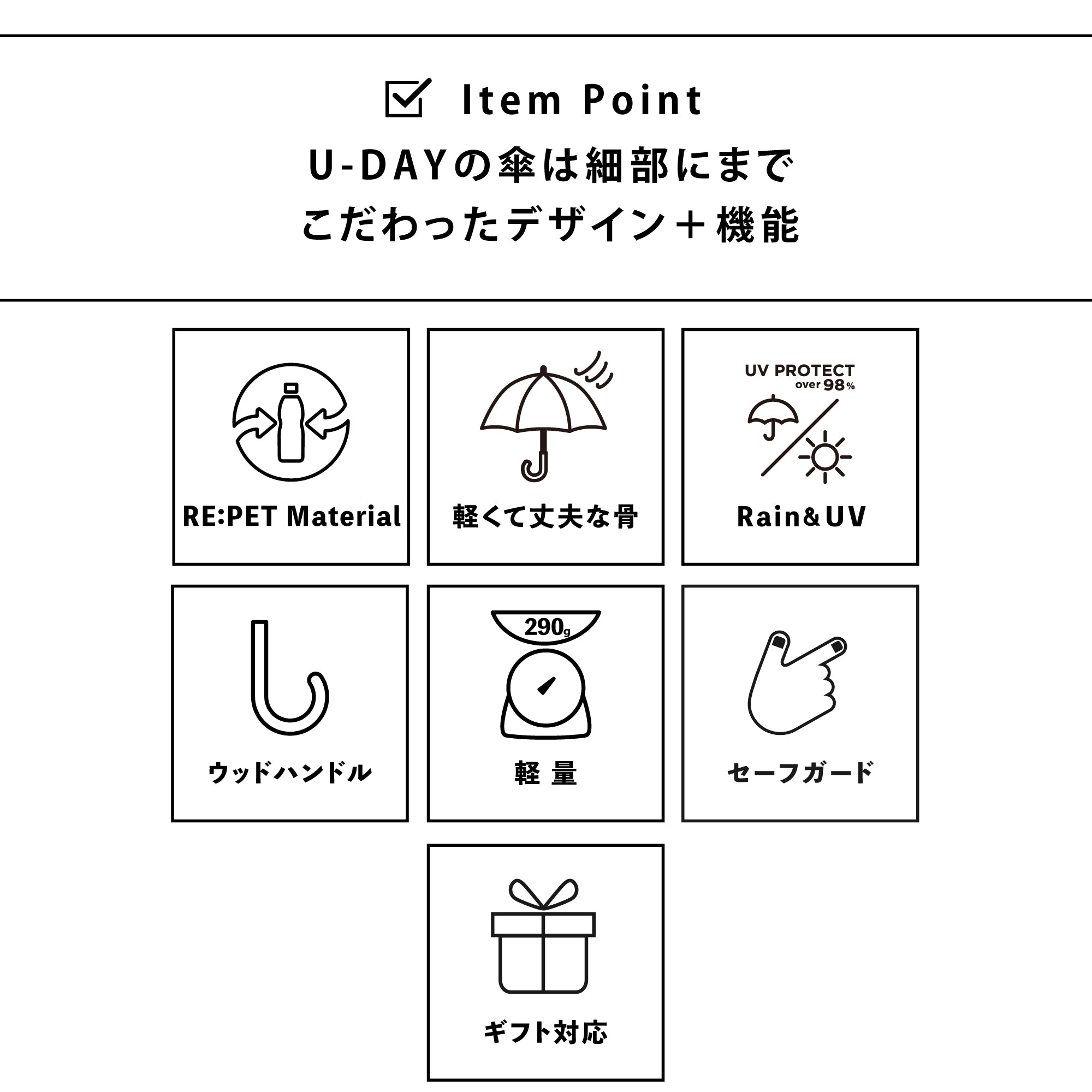 リペット | RE:PET