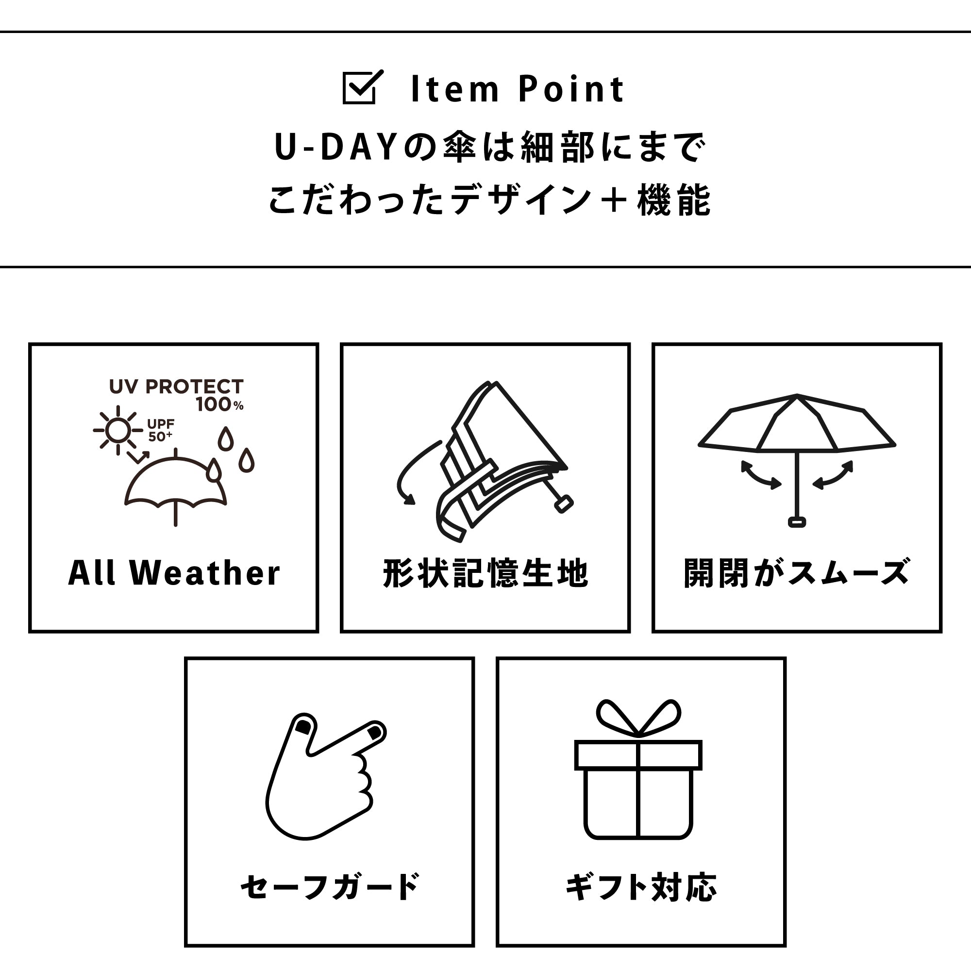 オールウェザースマート/プレーンカラー ミニ | All Weather Smart/Plain Color Mini