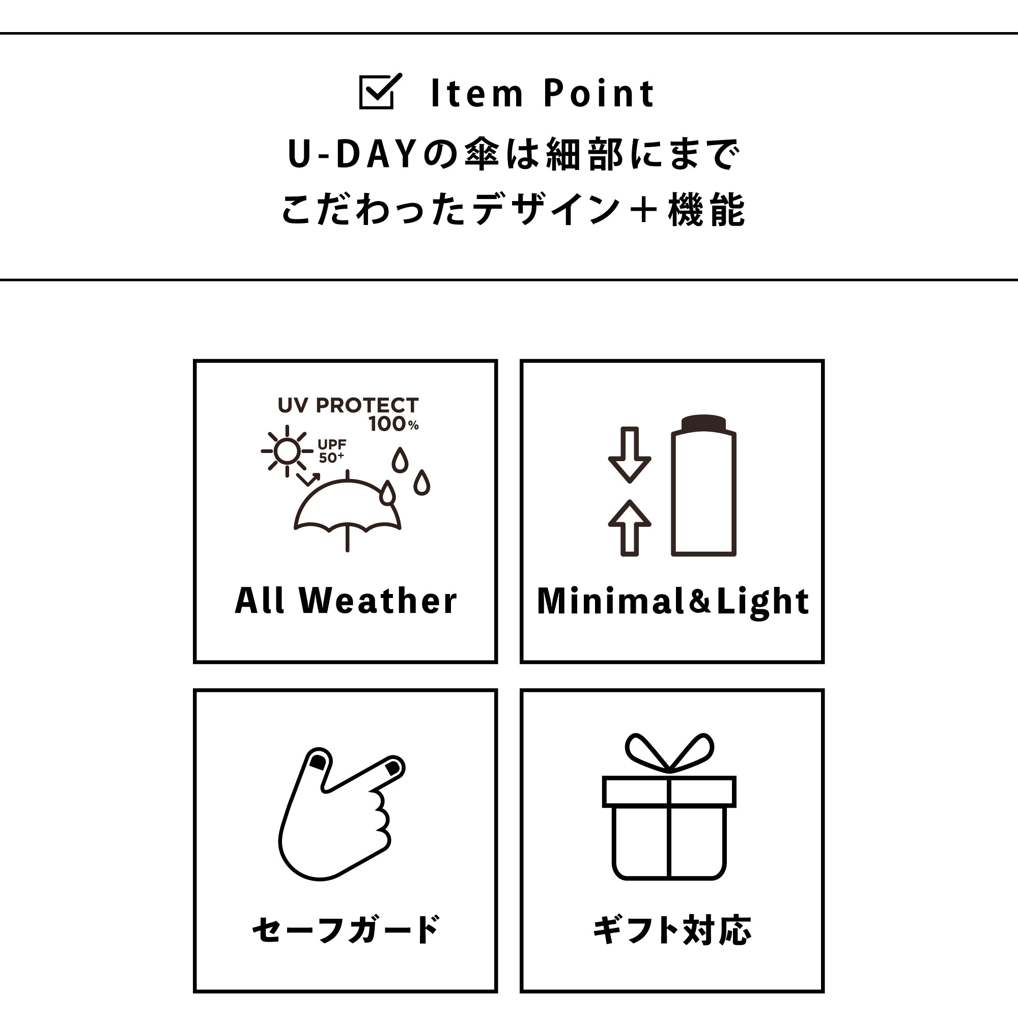 オールウェザーミニマル/プレーンカラー ミニ | All Weather Minimal/Plain Color Mini