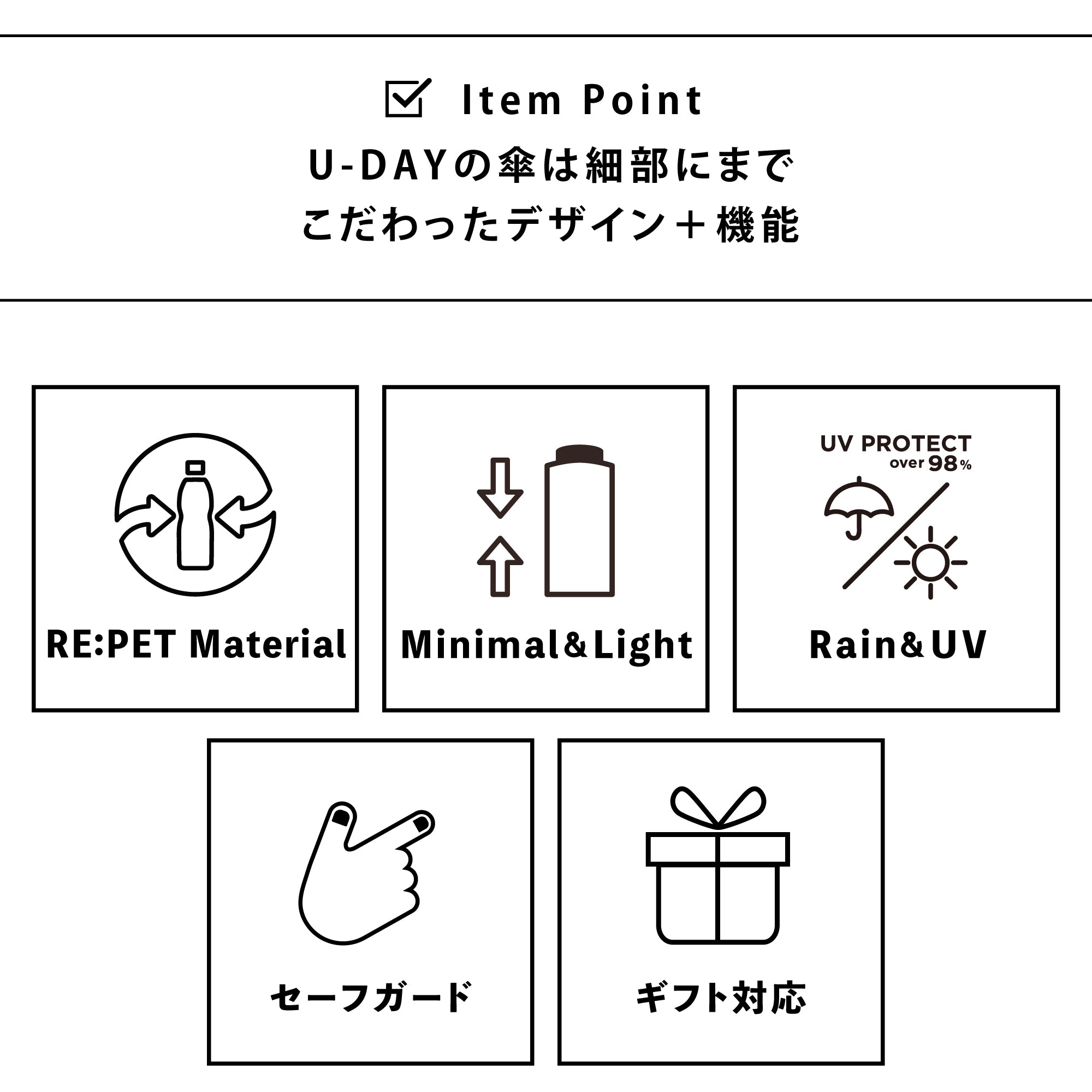 リペットリトル/パターン ミニ | RE:PET LITTLE/Pattern Mini