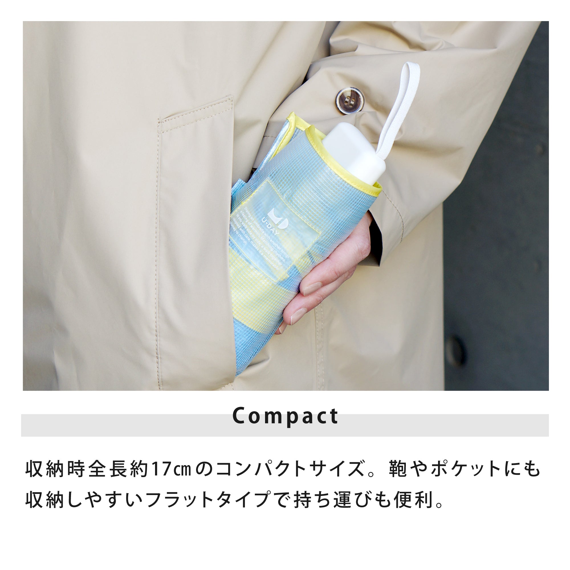 カラーリップクロスアンブレラ/クリアカラー ミニ | Color Rip Cloth Umbrella/Clear Color Mini