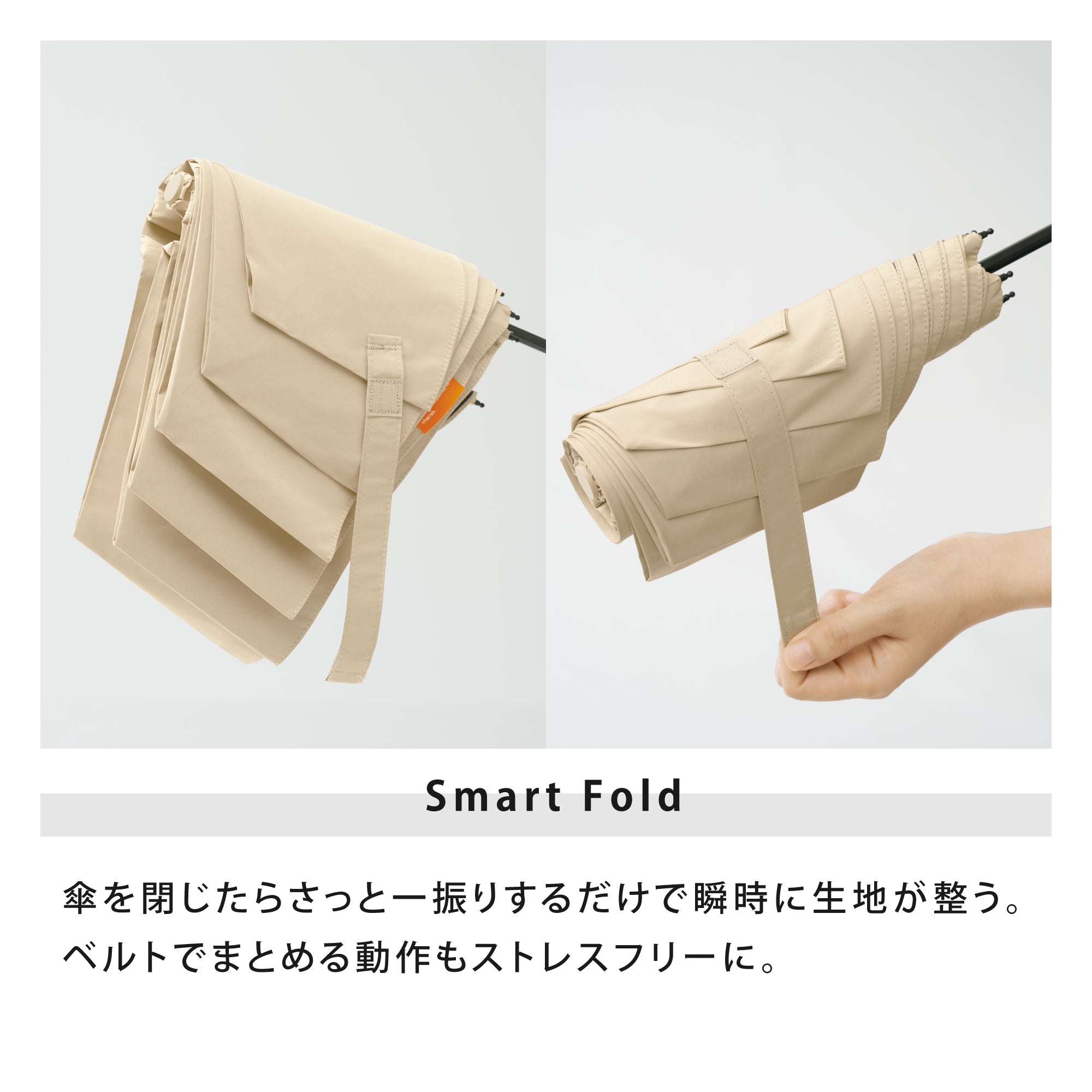 オールウェザースマート/プレーンカラー ミニ | All Weather Smart/Plain Color Mini
