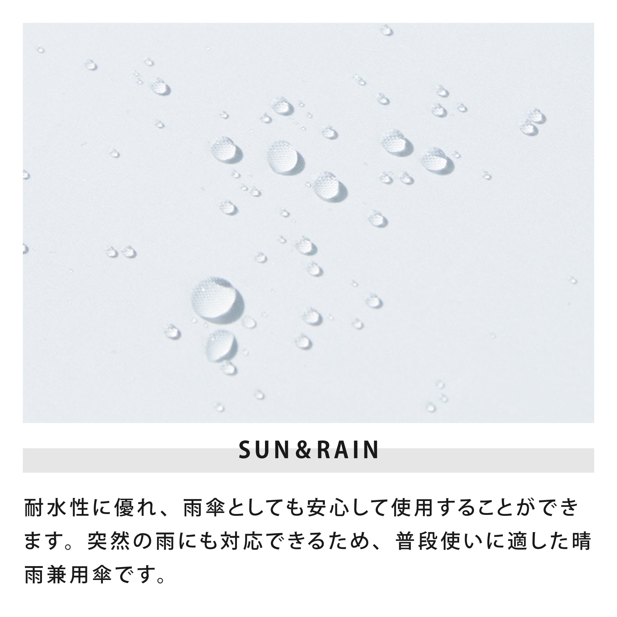 ラディクール オールウェザー | RADICOOL All Weather