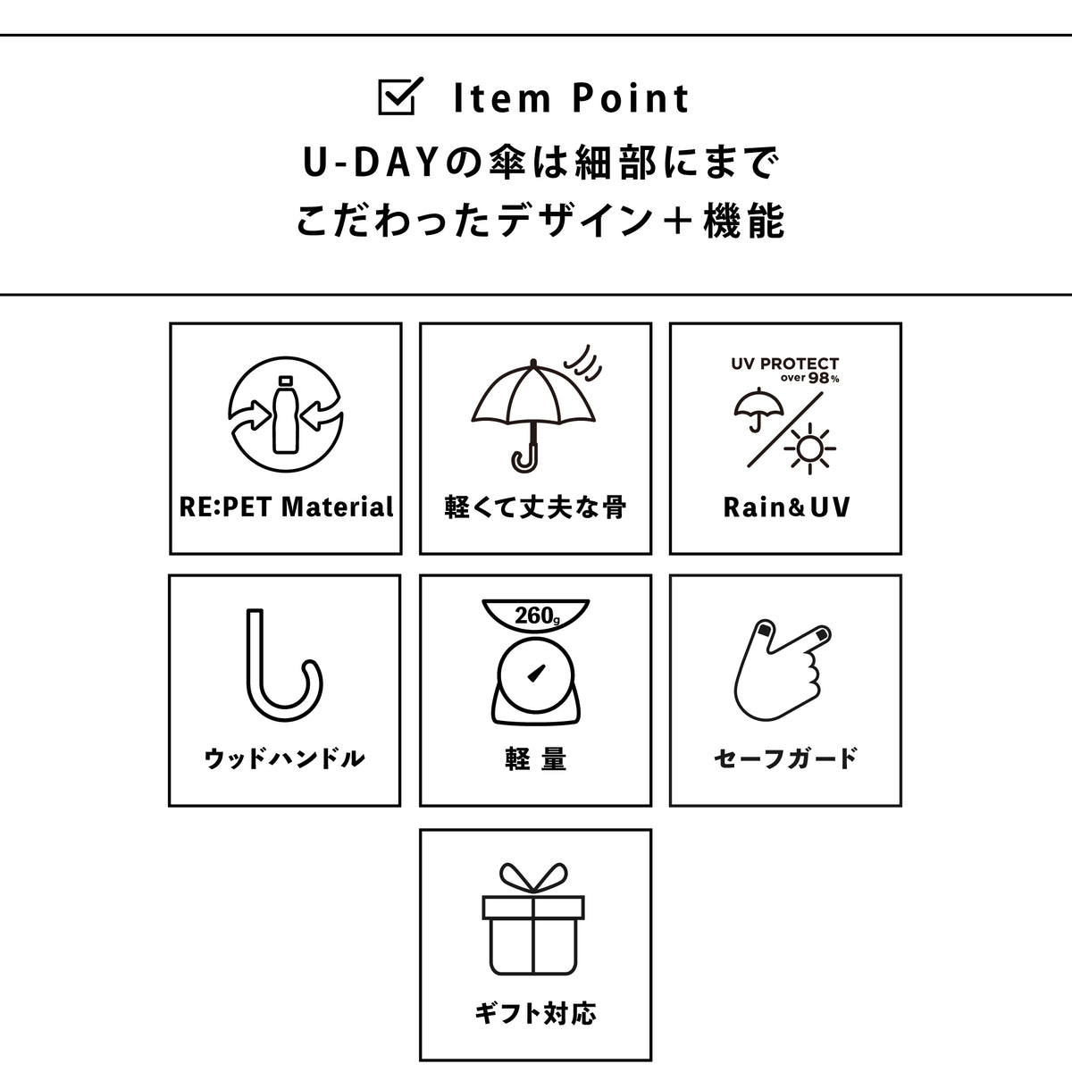 リペット/フラワー | RE:PET/Flower
