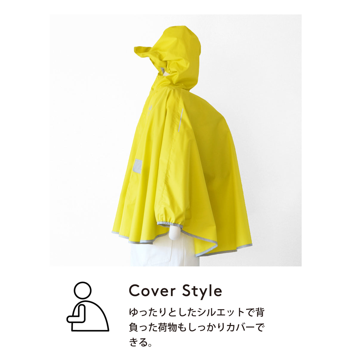 リペット キッズ/ポンチョ | RE:PET KIDS/Poncho