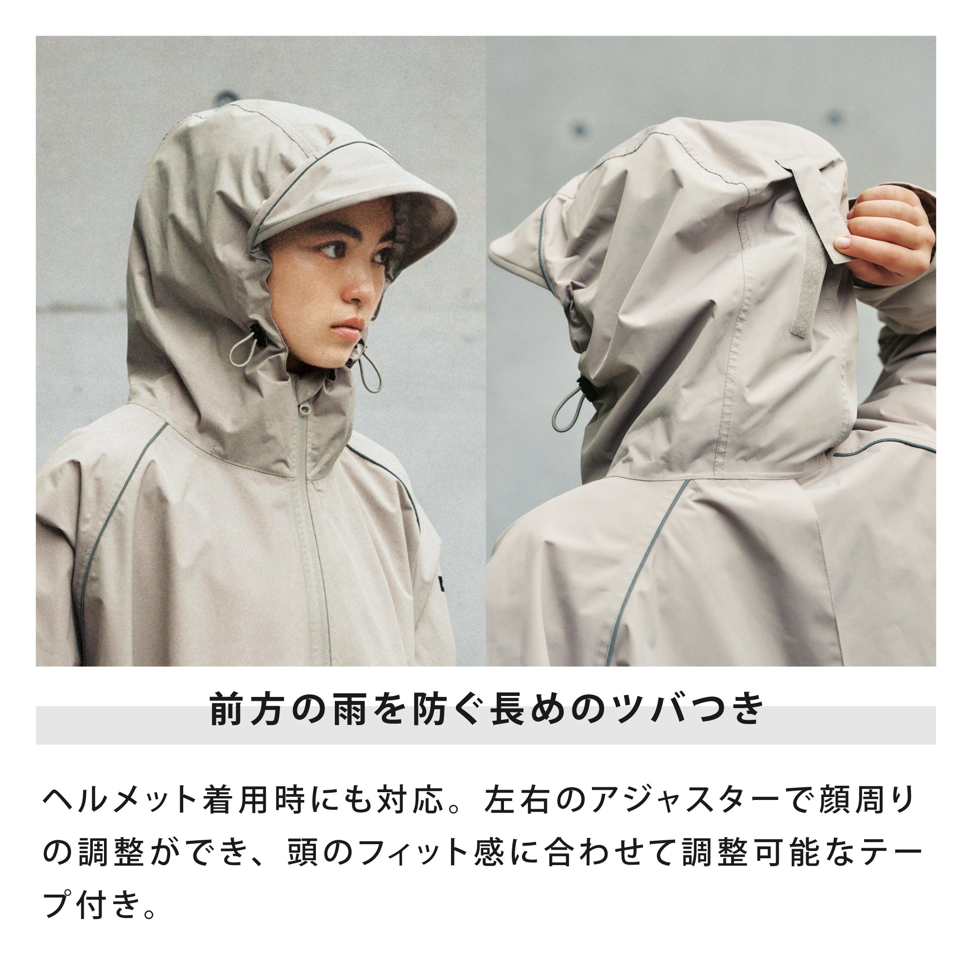サイクルレインコート | Cycle Rain Coat