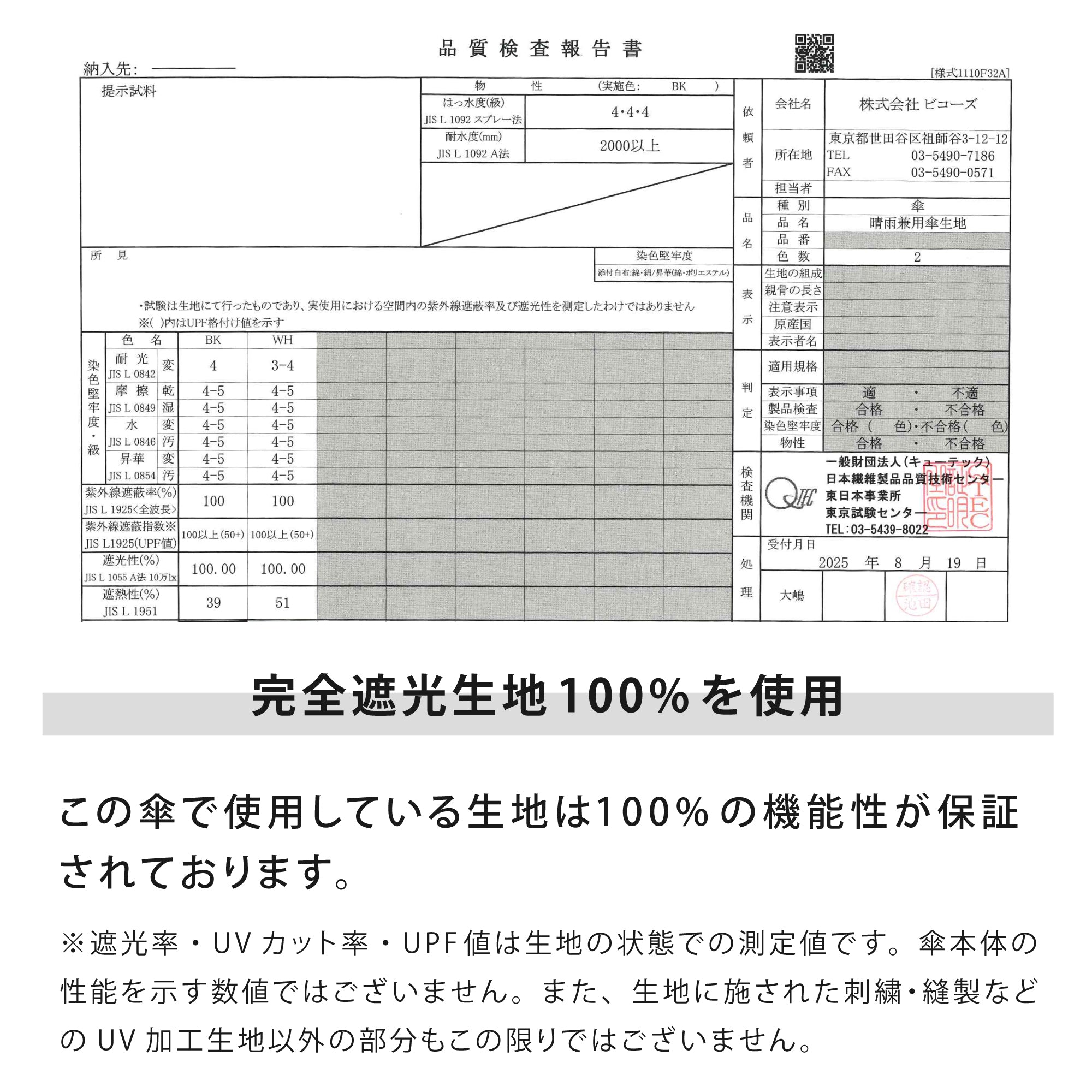 PUリテックスペット | RETEXPT