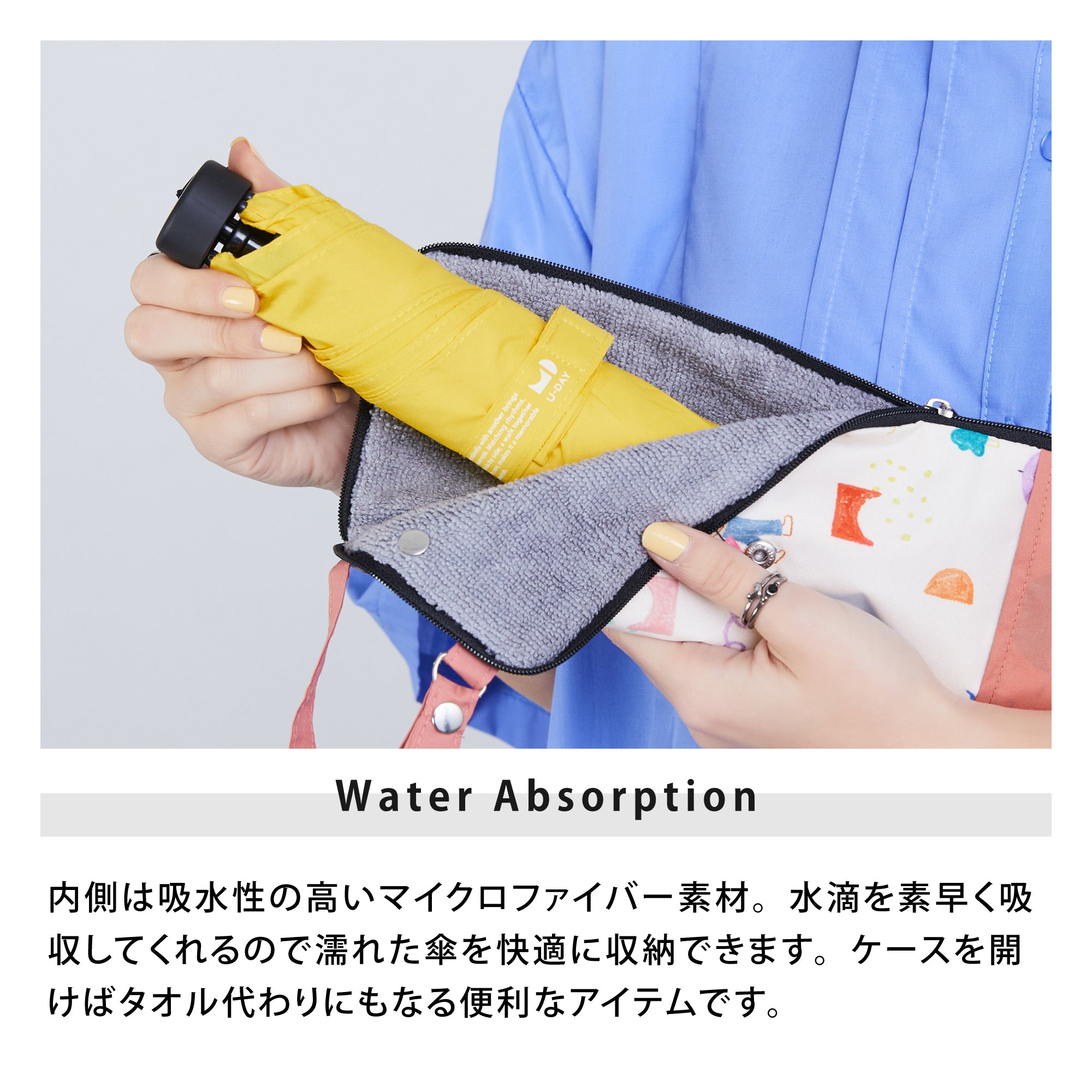 リペット アンブレラケース | RE:PET UMBRELLA CASE