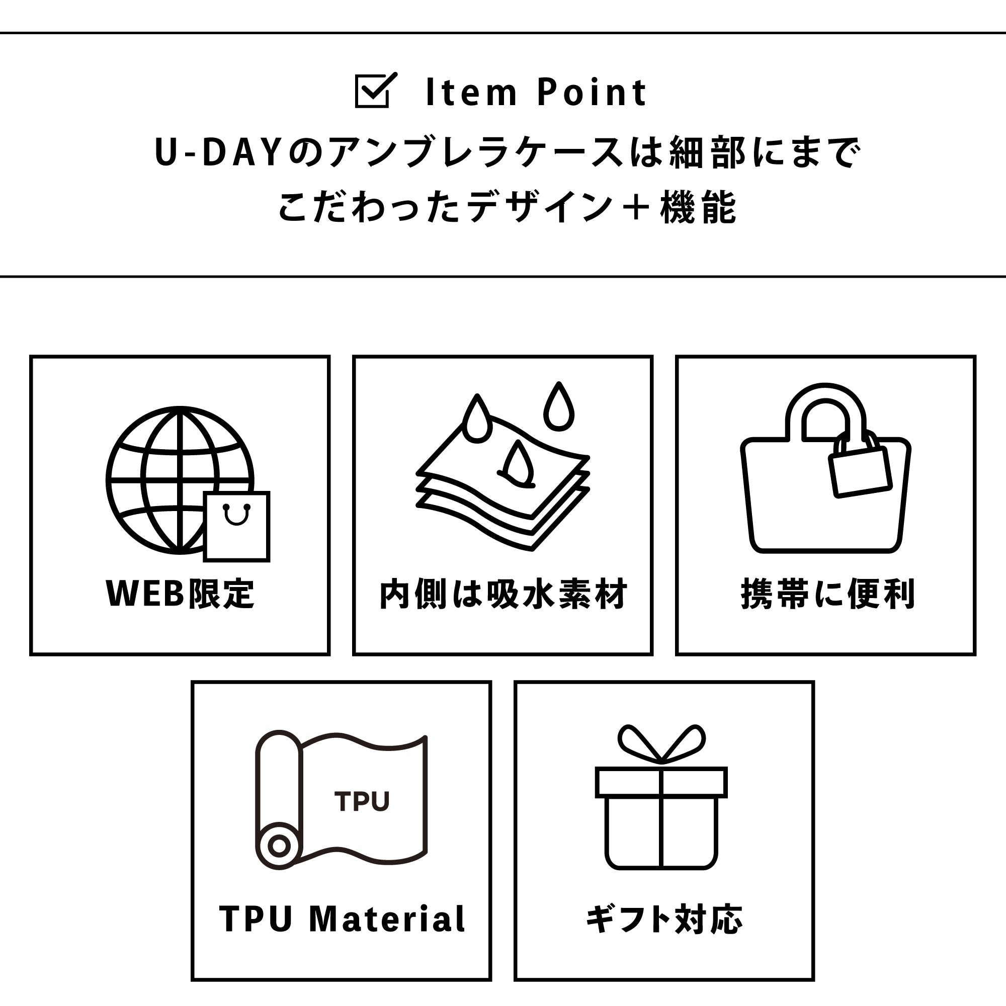 カラーリップクロスアンブレラケース/クリアカラー | Color Rip Cloth Umbrella Case