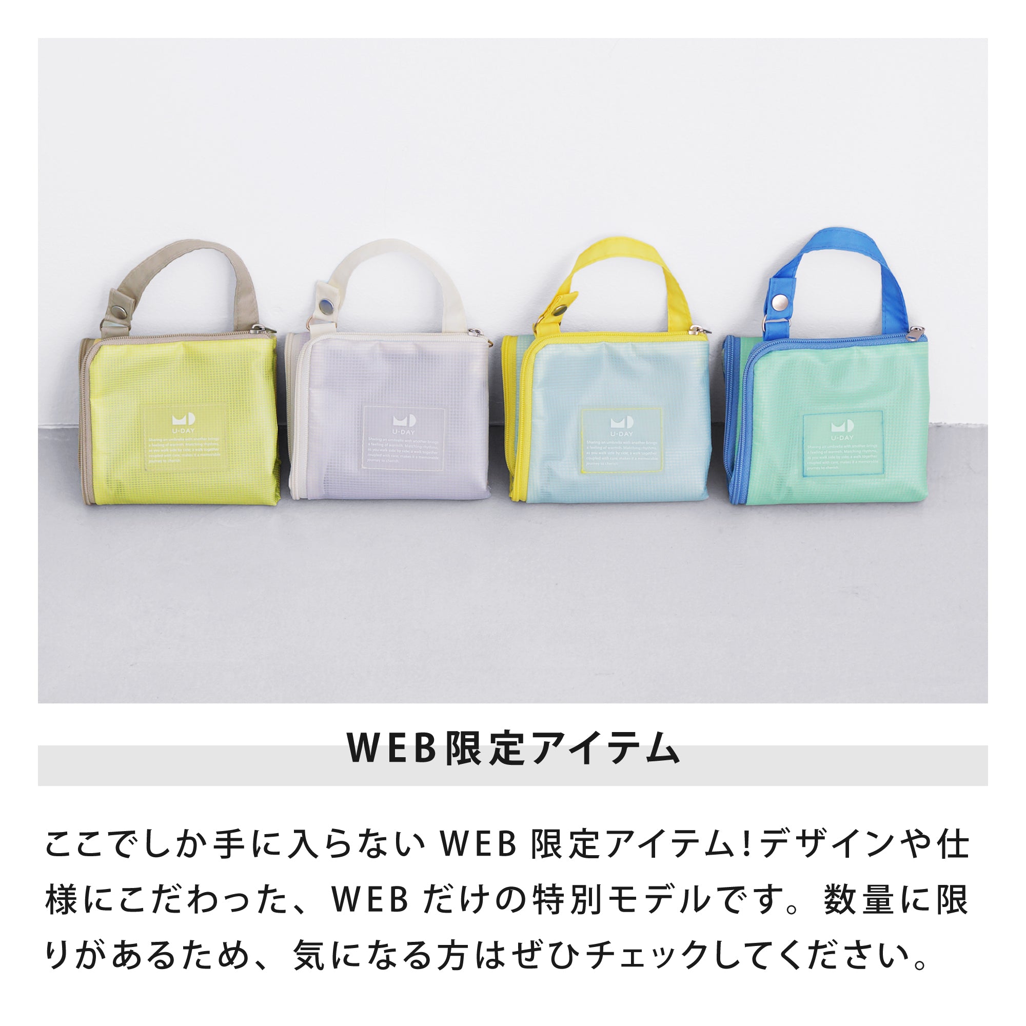 カラーリップクロスアンブレラケース/クリアカラー | Color Rip Cloth Umbrella Case