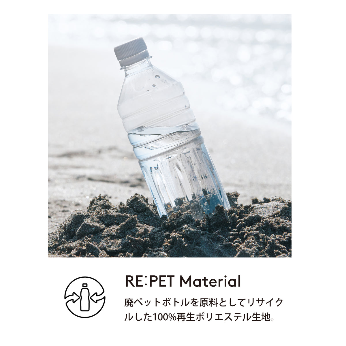 リペット キッズ/ポンチョ | RE:PET KIDS/Poncho