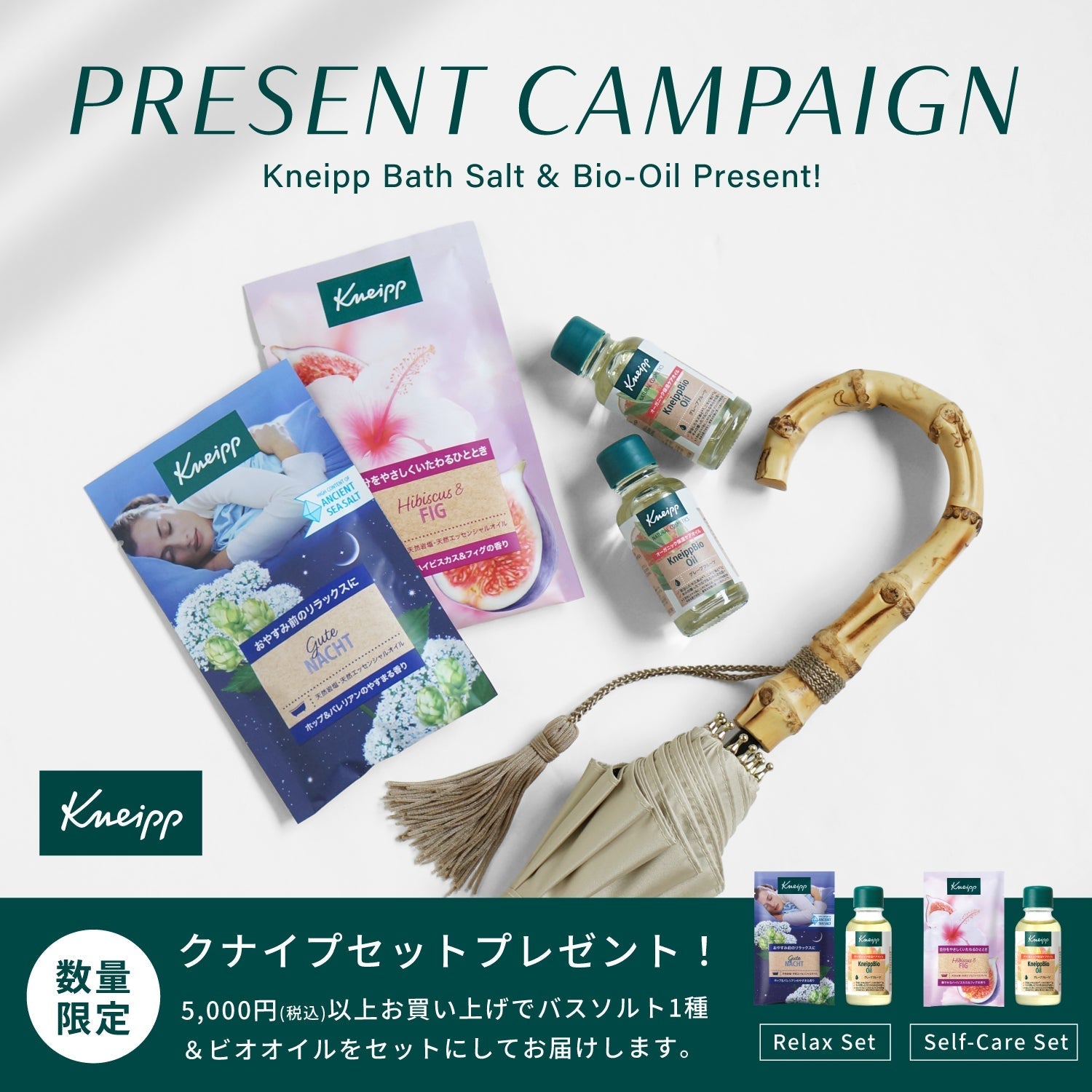 Kneipp x because PRESENT CAMPAIGN