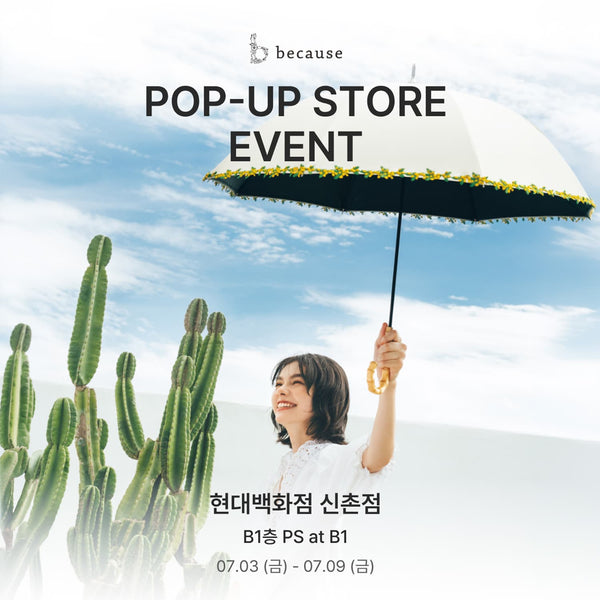 【期間限定 POP UP STORE】韓国・現代百貨店 新村店にて開催中！