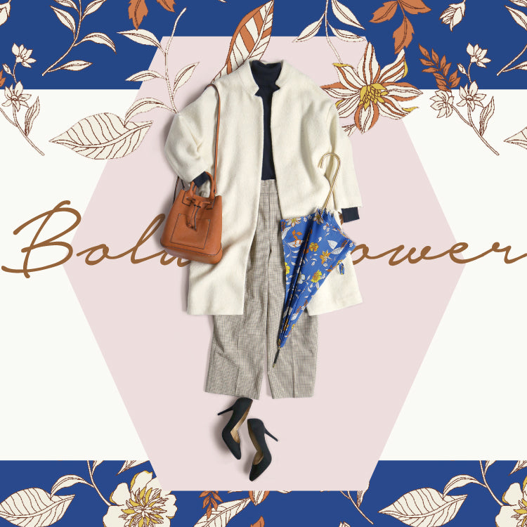 大人の装いに似合う上品な傘デザインイメージ