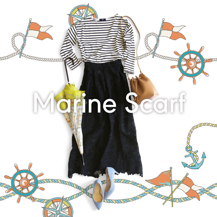 マリンスカーフ柄を取り入れた傘デザインイメージ