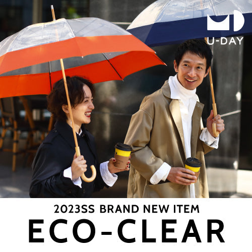 環境配慮型ビニール傘ECO-CLEARシリーズイメージ