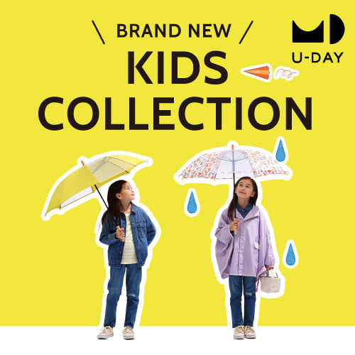 U-DAYキッズ向けレイングッズラインナップイメージ