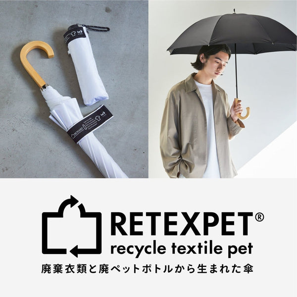 PR TIMESに「サステナブル傘ブランド「U-DAY（ユーデイ）」、廃棄衣類と廃ペットボトル由来の100％再生素材「RETEXPET」を採用した晴雨兼用傘を発売」が掲載されました。