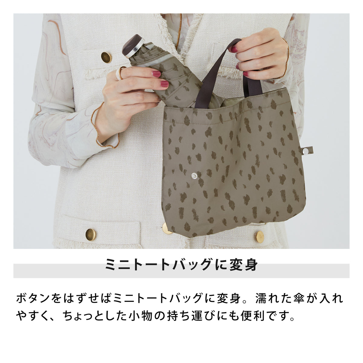 レオパード トートバッグ ミニ | Leopard Mini