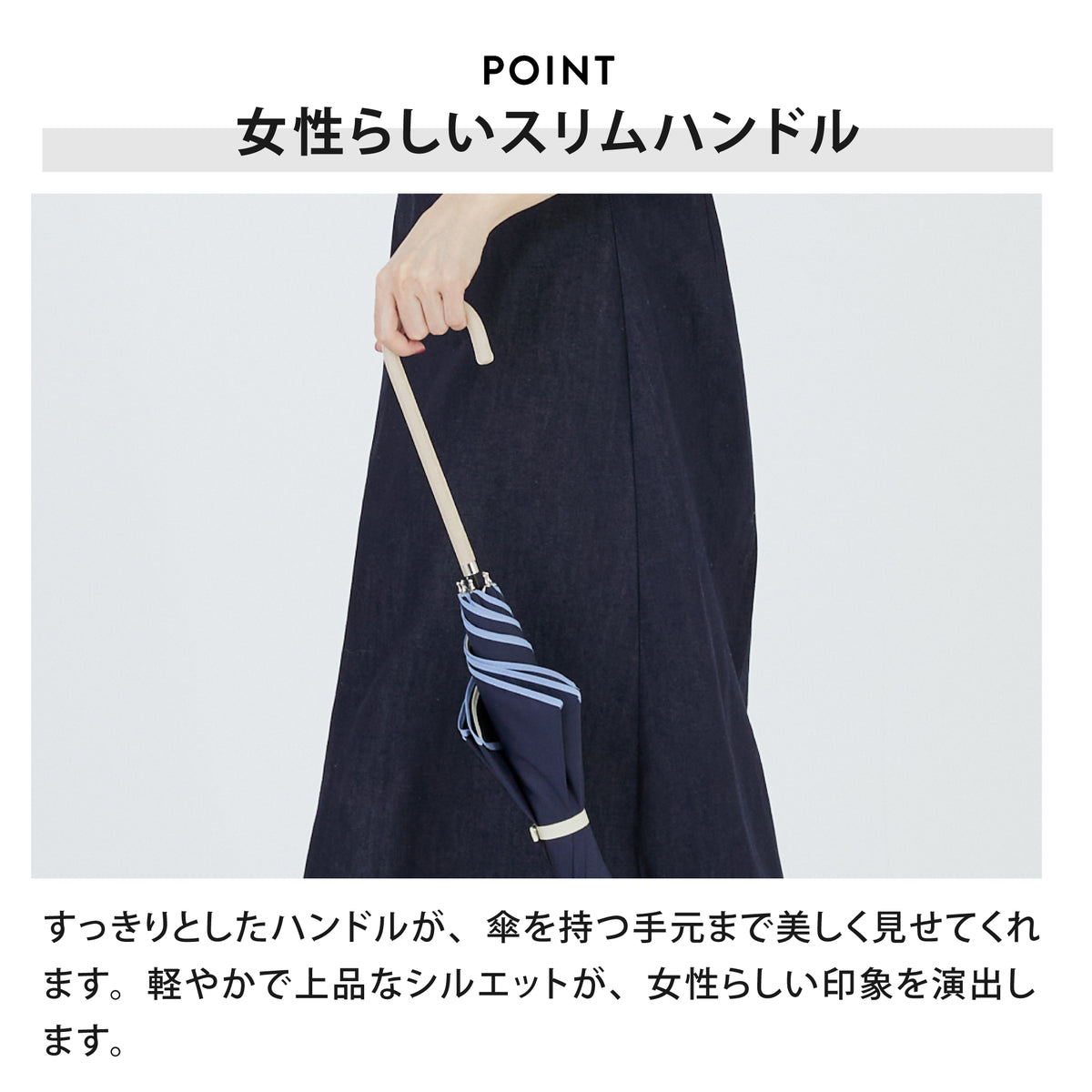 Bicolor Piping