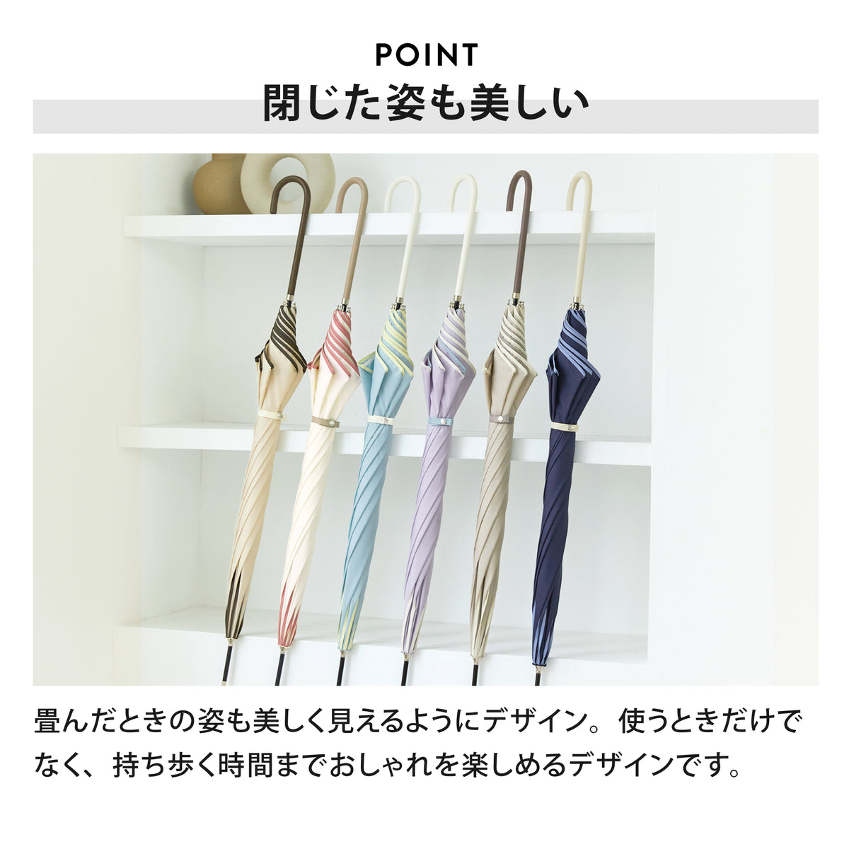 Bicolor Piping