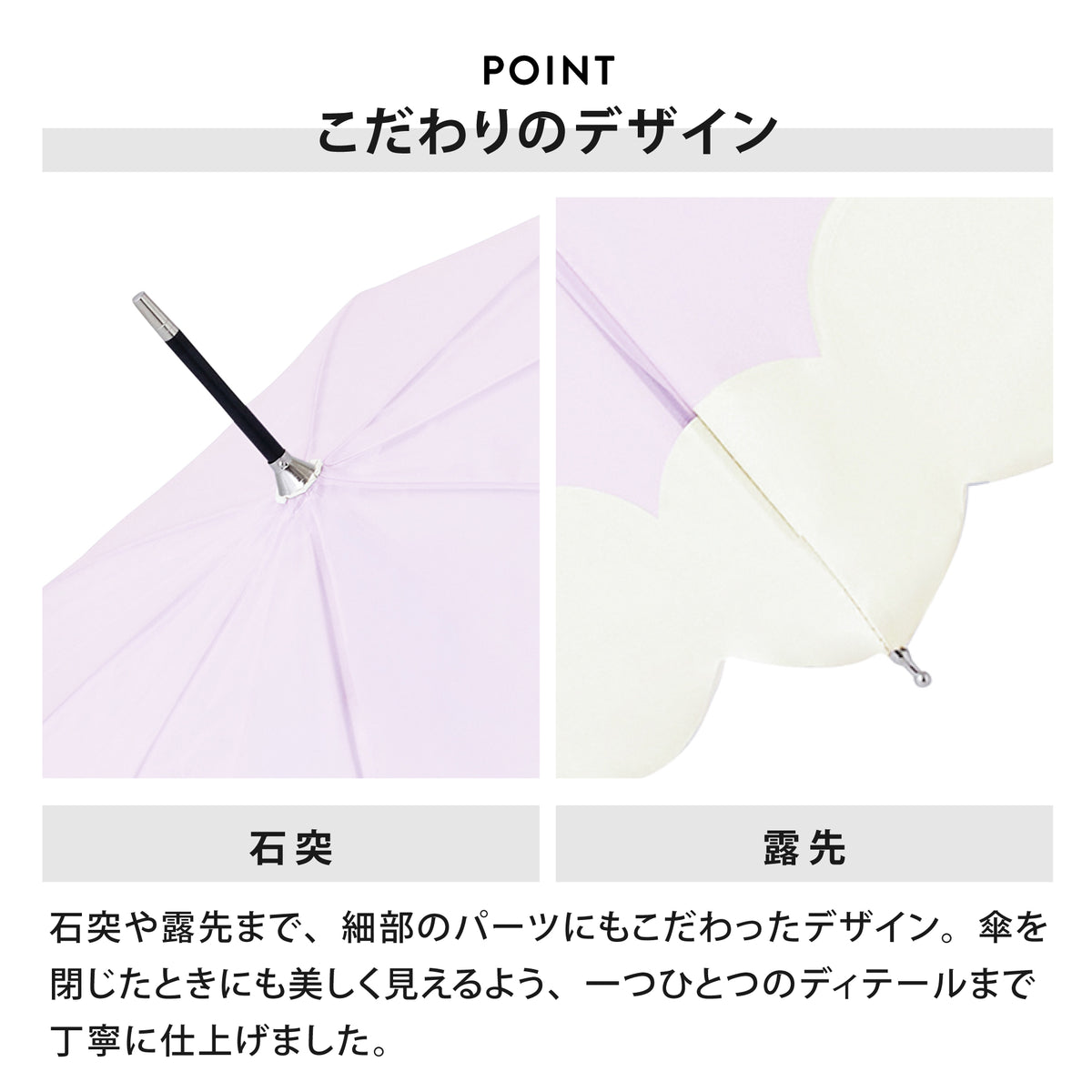 クリアアンブレラ ／ ボンボン | Clear Umbrella bonbon