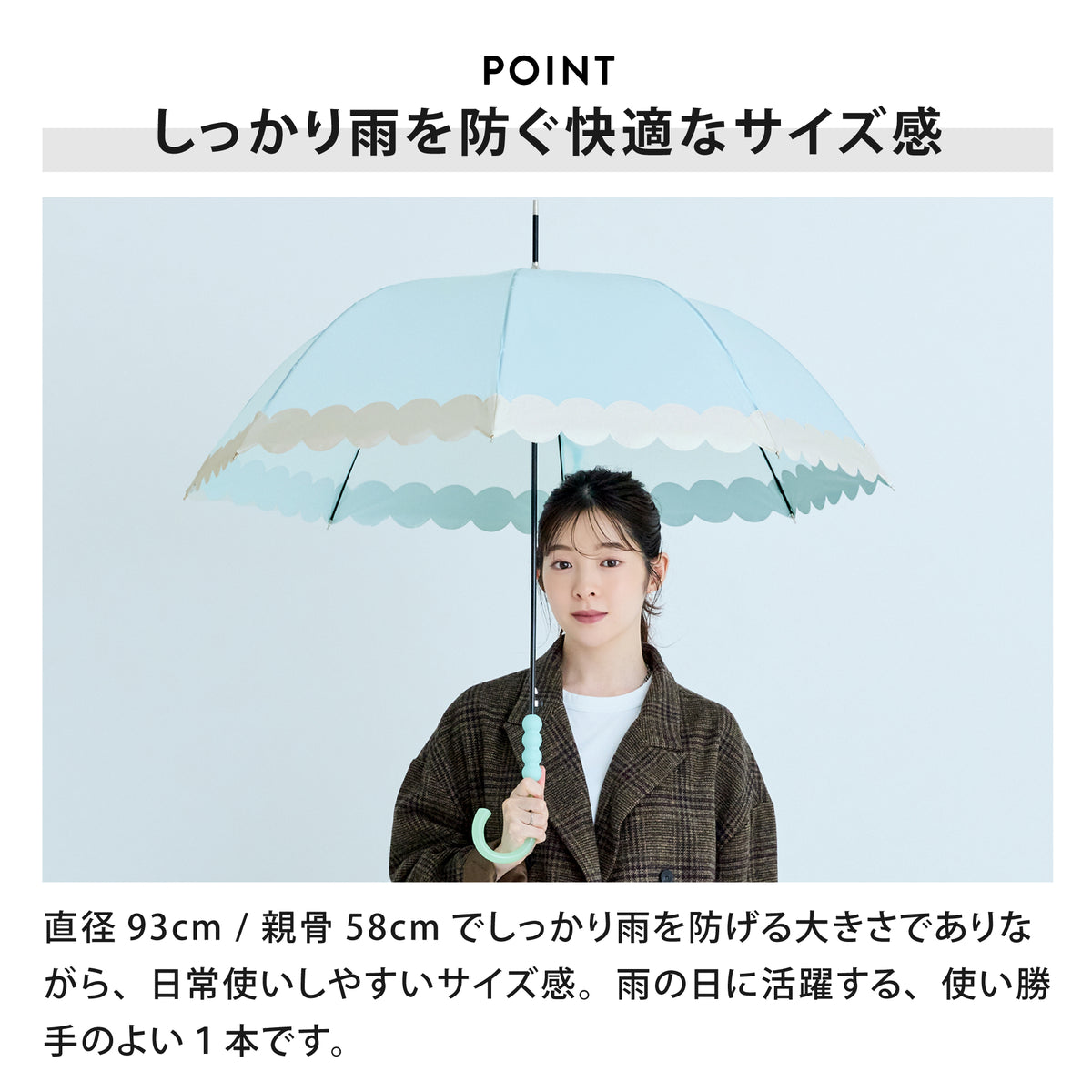 クリアアンブレラ ／ ボンボン | Clear Umbrella bonbon
