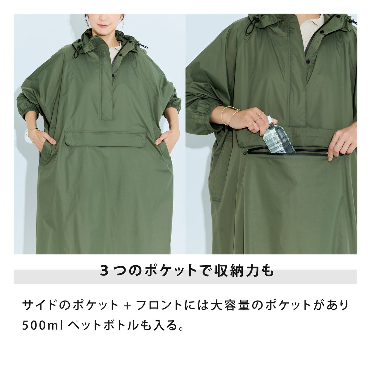 アノラックロングパーカ | Anorak Long Parka