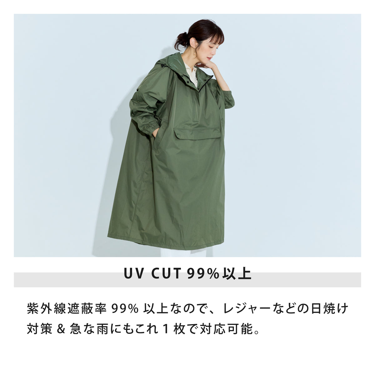 アノラックロングパーカ | Anorak Long Parka