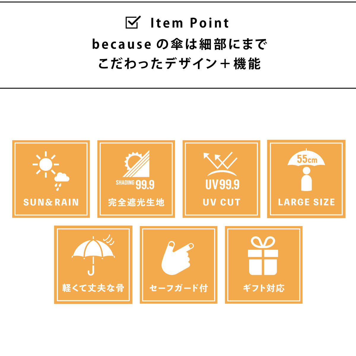 PUプレーンカラー ラージ | Plain Color Large