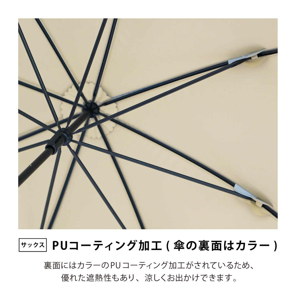 PUジオメトリックバイカラー | Geometric Bicolor