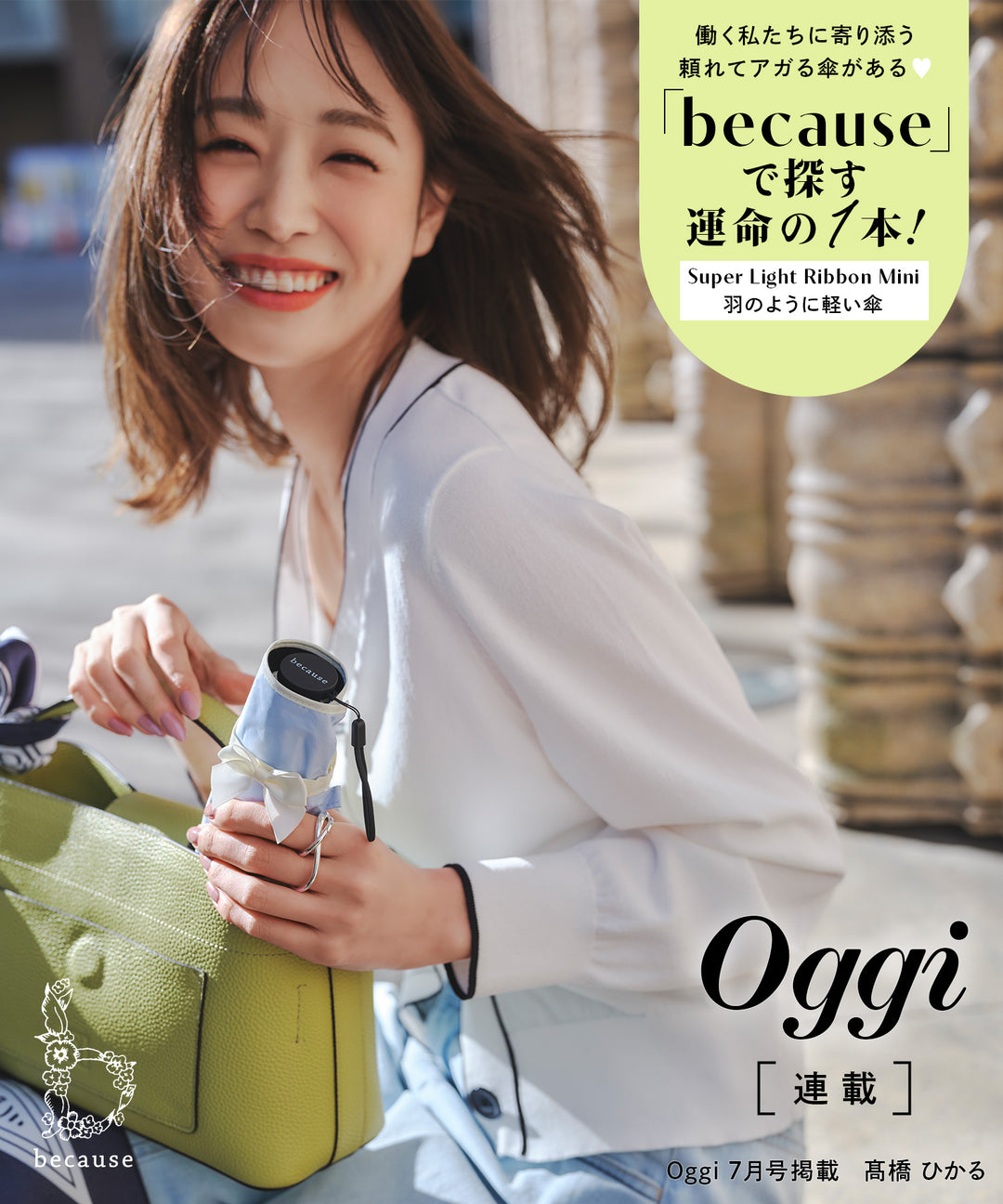 Published in Oggi June issue
