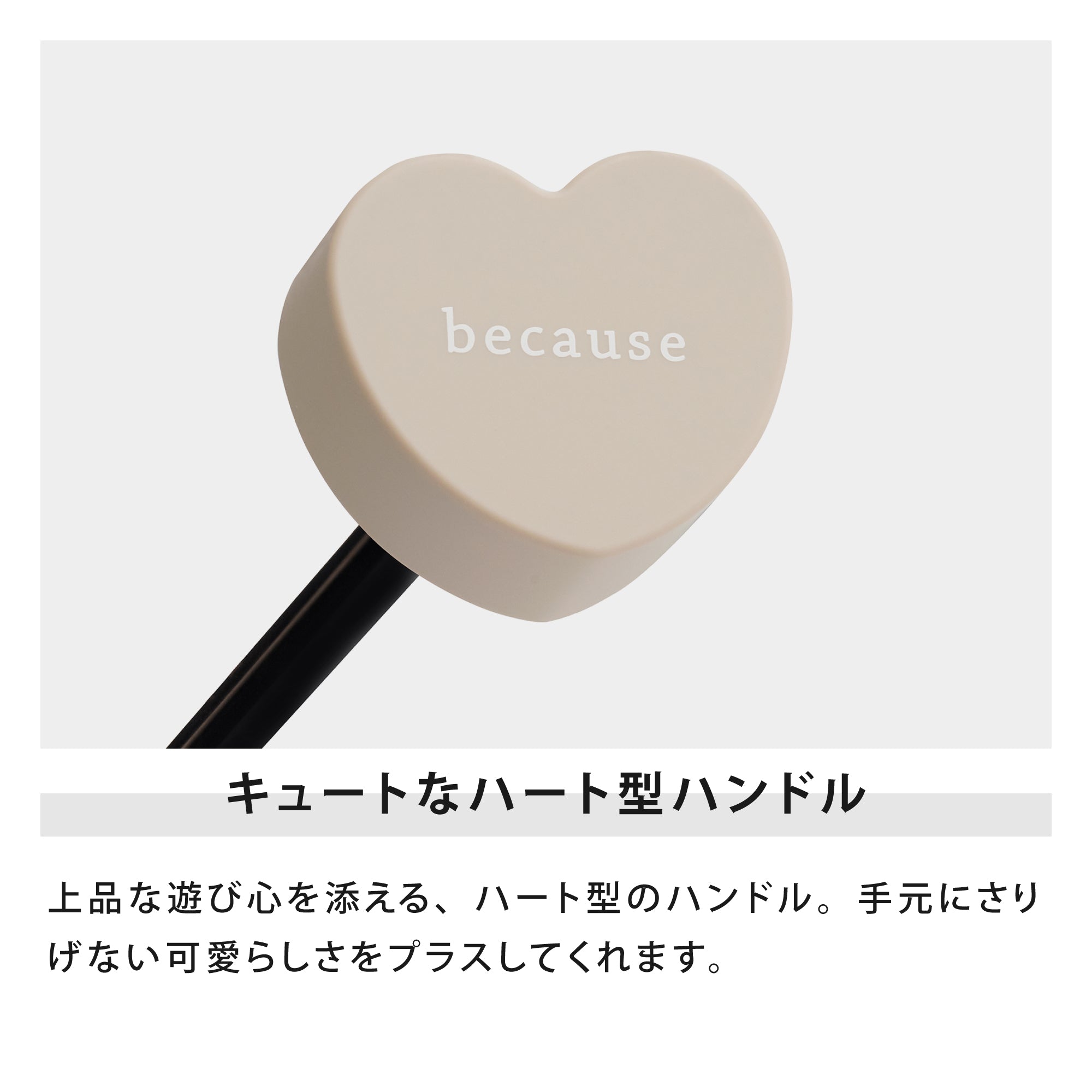 PUハートミニ | Heart Mini