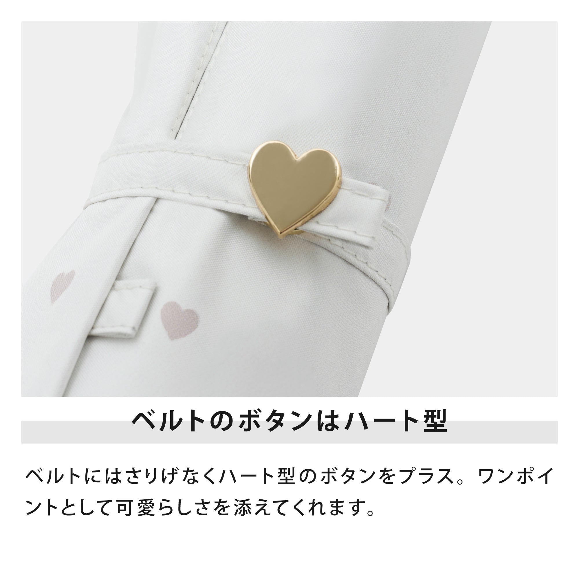PUハートミニ | Heart Mini