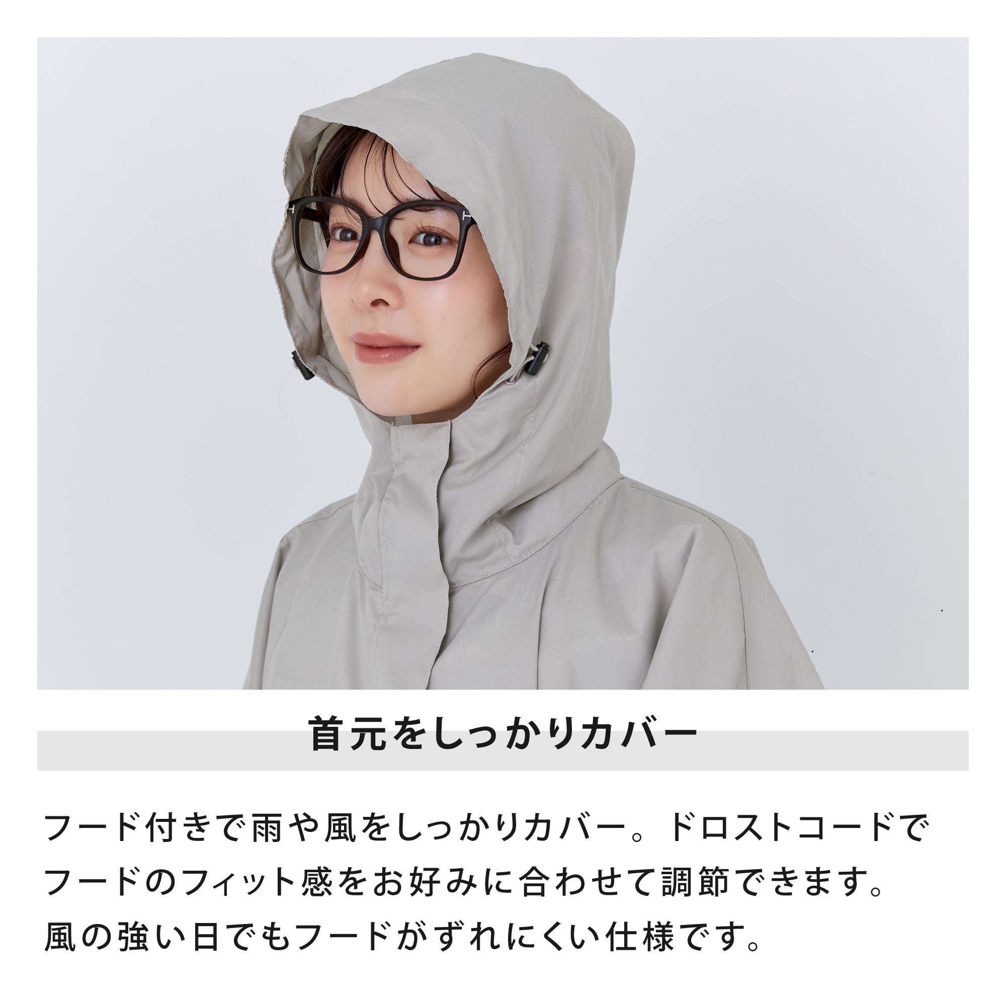 モッズポンチョ | Mods Poncho